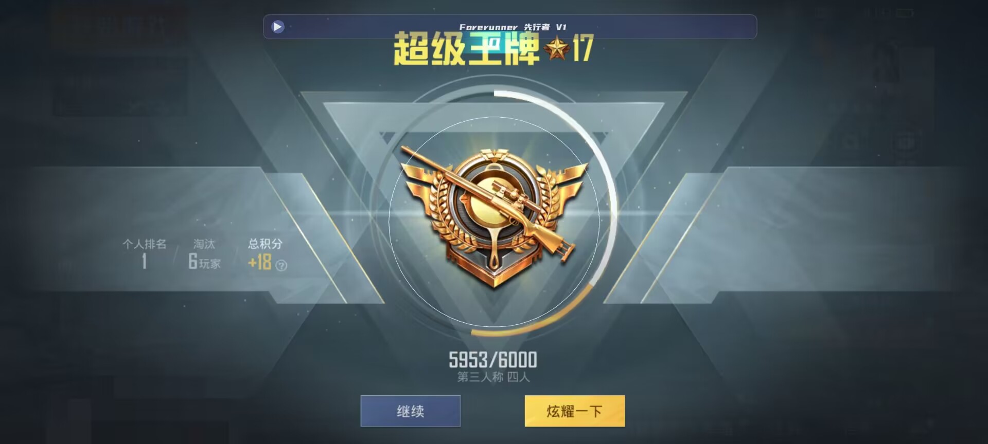 和平精英鸡腿辅助自瞄 - ��ƽ��Ӣ��������Ҳ����辅助预览图